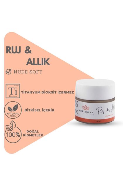 Doğal Ruj (NUDE SOFT TON) , (KAVANOZ) 5 gr