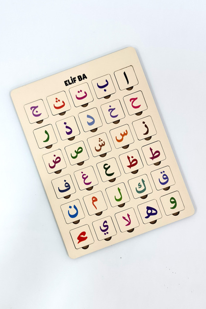 Ahşap elifba bultak