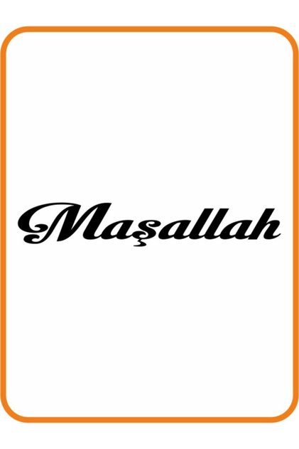ملصق ما شاء الله للسيارة 33x6 سم أسود