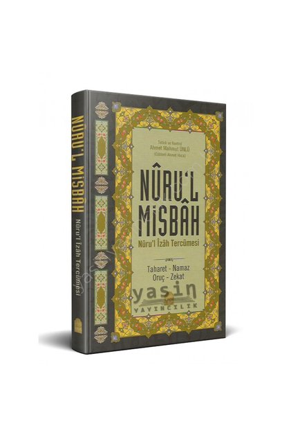 Nurul Misbah (Takriz Cübbeli Ahmet Hoca) - ciltli kapak
