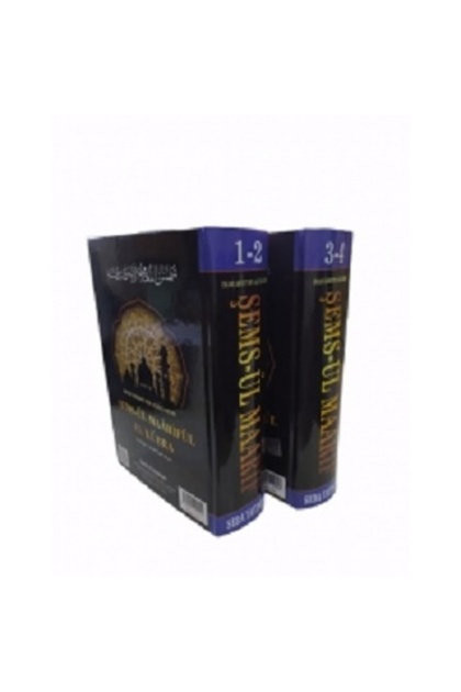 Şems'ül Maarif El-kübra (2 Cilt 4 Kitap Birarada)