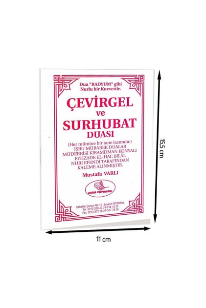 Çevirgel Surhubat Duası-1366