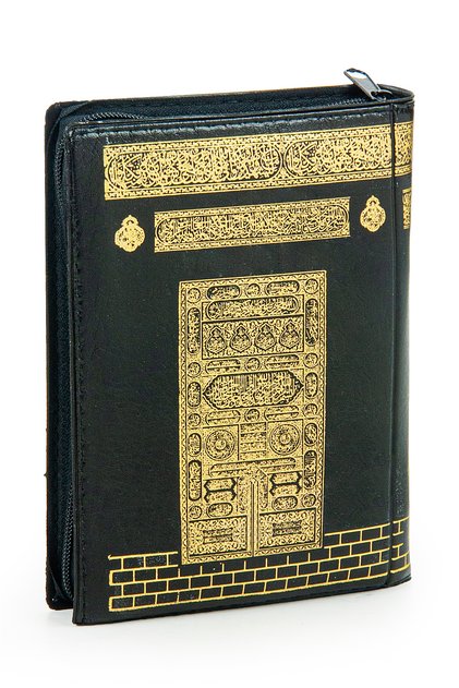 Deri Çantalı Kabe Desenli Selefon Kapak Cep Boy Arapça Kuranı Kerim