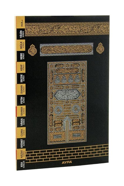 Yasin Kitabı Kabe Desen Orta Boy 128 Sayfa Fihristli Ayfa Yayınevi Mevlid Hediyeliği