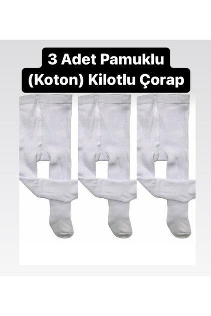Children's Cotton Pantyhose 3 Pieces White