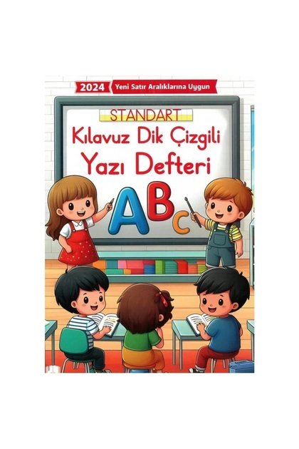 EMA Book - Vertical Lined Lovely Copybook A4 (2024)