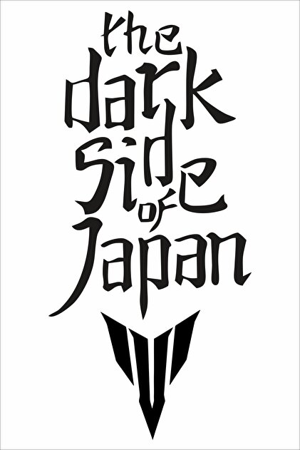 Genel Markalar The Dark Side Of Japan Motor Sticker (10x23cm