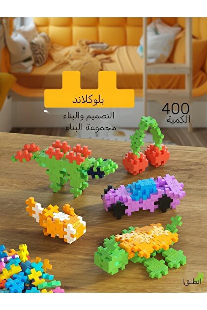 Go Toys Blockland 400 Parça ( KUTUSUZ ) pixel Yaratıcı tasarım