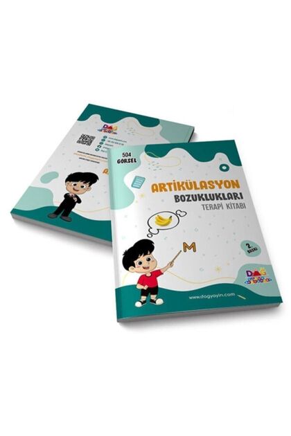 مفصلات كتاب العلاج