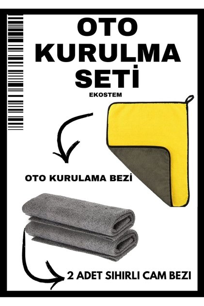 3-Piece Auto Cleaning Set: 1 Auto Drying Cloth + 2 Ultra-Absorbent Glass Cloth