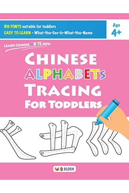 Chinese Alphabets Tracing For Toddlers