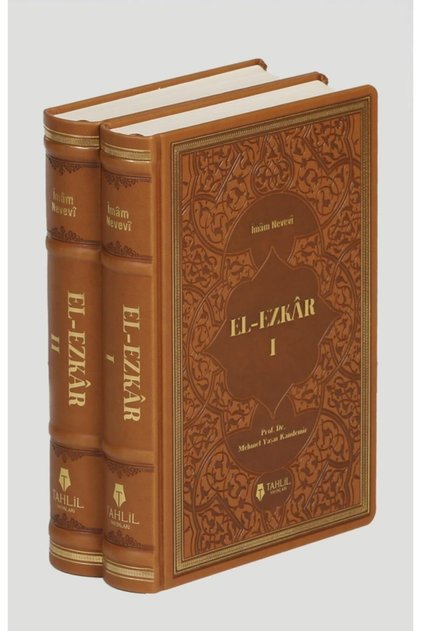 El Ezkar Tercüme Ve Şerhi (2 Cilt)