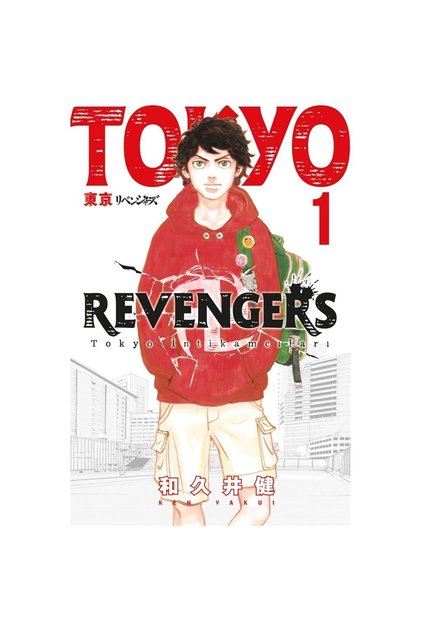 Tokyo Revengers 1.cilt