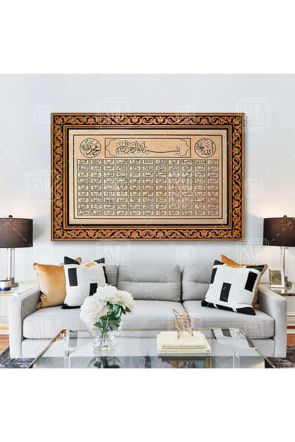 Allah'ın İsimleri Esmaül Hüsna Allah'ın 99 İsmi Allah Adı Esma-ül Hüsna Yatay Kanvas Tablo