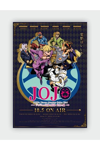 Jojo's Bizarre: Golden Wind Anime Hd Manga Duvar Posteri - Kalın Kağıt - Çerçevesiz
