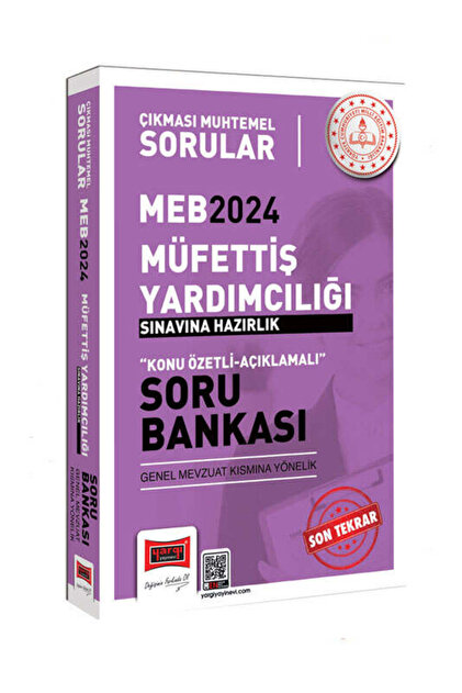 UX検定参考図書4冊セット(バラ売り対応) Yargı Yayınları MEB Müfettiş Yardımcılığı Sınavlarına Hazırlık