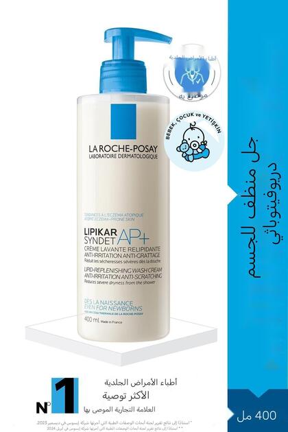Lipikar Sydnet Ap+ 400ml Body Cleansing Gel - Dry and Atopy Prone Skin