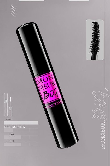 ماسكارا سوداء كبيرة الحجم ذات تأثير كبير 01 Big Is The New Black3614271682369