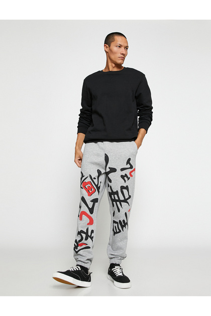 Jogger Sweatpants with Far East Print, Lace Waist and Pocket
