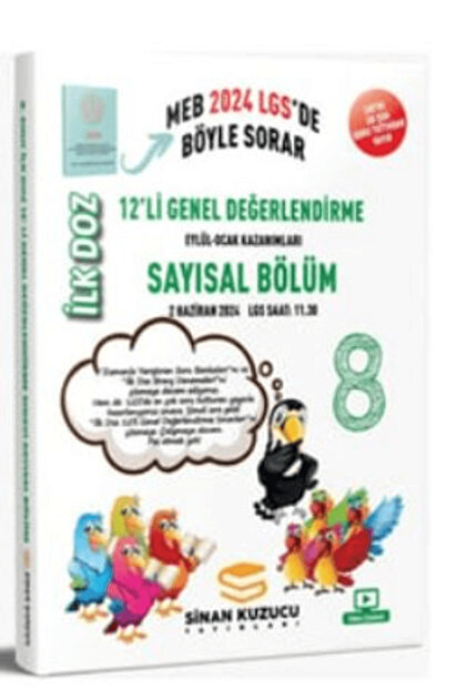 新品ケース交換済み　臨場+臨場 続章+臨場 劇場版　DVD全12巻セット 新品ケース交換済み 臨場+臨場 続章+臨場 劇場版 DVD全12