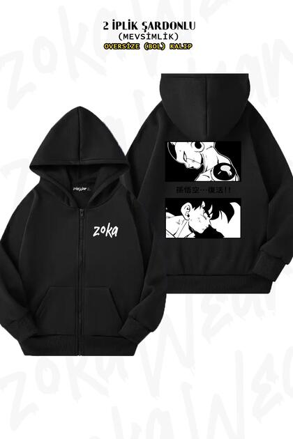 Oversize Dragon Ball2 Back Printed Zip Hooded Black Cardigan (2 Thread)