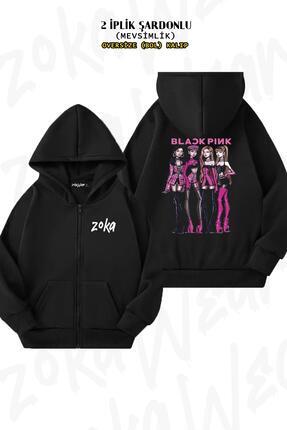 GALASHOP Maxıdent Stray Kids Fermuarlı Kapşonlu Hoodie Mod570