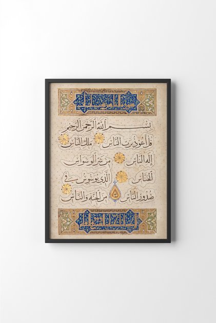 Nas Suresi - Black Frame