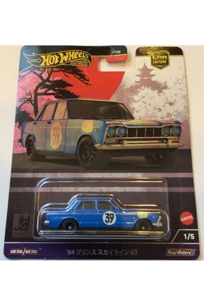 HOT WHEELS Premium Japan Historics 2 Nissan Laurel 2000 Sgx