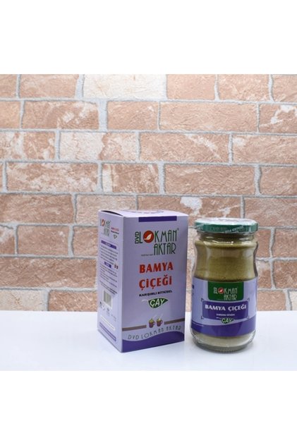 Okra Flower Patterned Lokman Aktar Tea