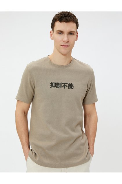 Far East Embroidered T-Shirt Crew Neck Short Sleeve Textured