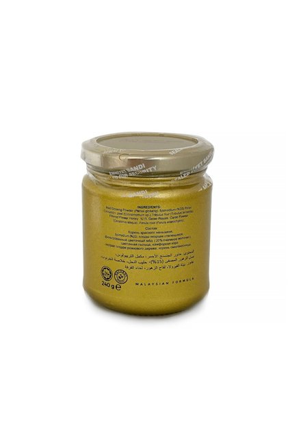 Ballı  240 gr x2