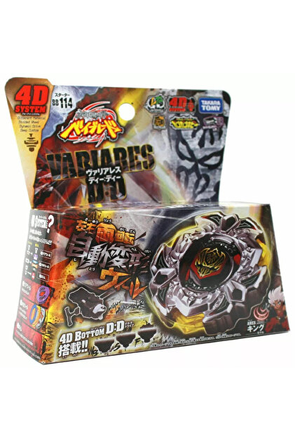 Beyblade Takara Tomy Beyblade Metal Fury 4d System Variares D:D