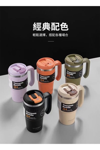 TRACEL ÇELİK MUG 900 ML KORİDOR KIRTASİYE