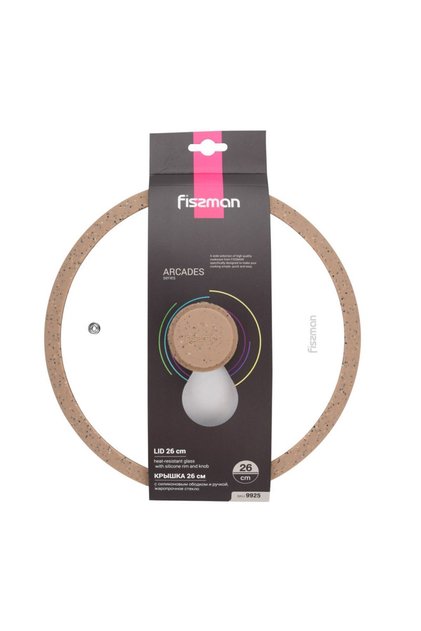 Glass Lid 26cm Arcades With Silicone Rim Brown