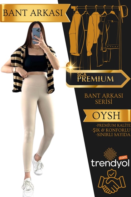 Κολάν Premium Quality εφέ σύσφιξης
