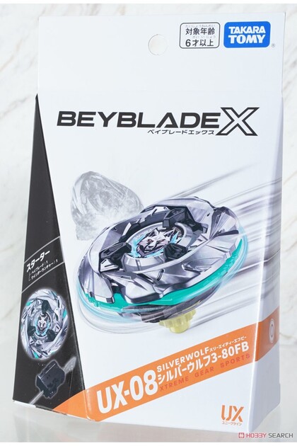 Beyblade Takara Tomy Starter Silver Wolf 3-80fb Ux-08 Ux08 Ux 08