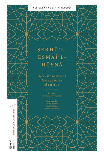 Şerhül- Esmâil- Hüsnâ Bahâüddinzâde Muhyiddin Mehmed