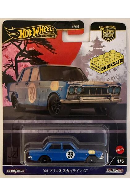 HOT WHEELS Premium Car Culture Japon Historic 5'li Set FPY86-976B