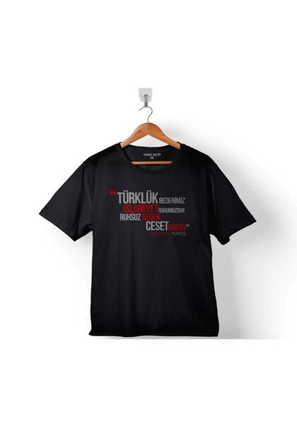 Turkishness is Our Body, Islam is Our Spirit, Idealist Children's T-Shirt