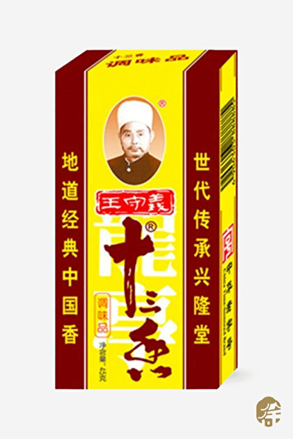 Çin 13 Barharat ( Chinese 13 Spices Mixes) - 45g