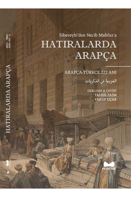 Arabic in memories