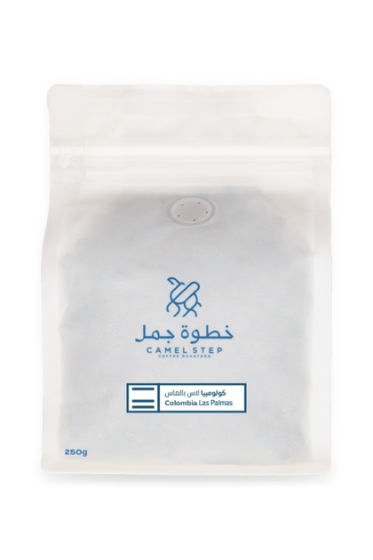 حبوب قهوة لاس بالماس 250 جرام