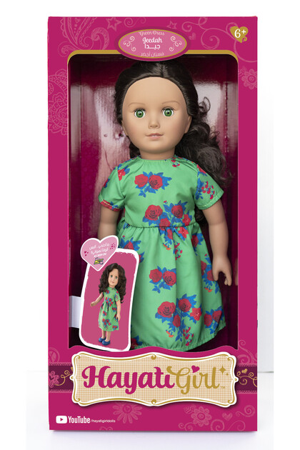 Doll Jeedah Green Dress 18-Inches