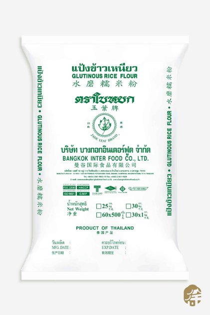 25kg Yapışkan Pirinç Un ( Glutionous Rice Flour) - 25kg