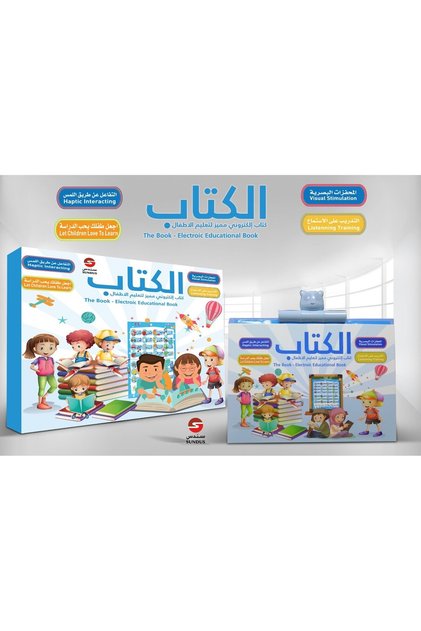 THE BOOK ELECTRONIC EDUCATIONAL BOOK