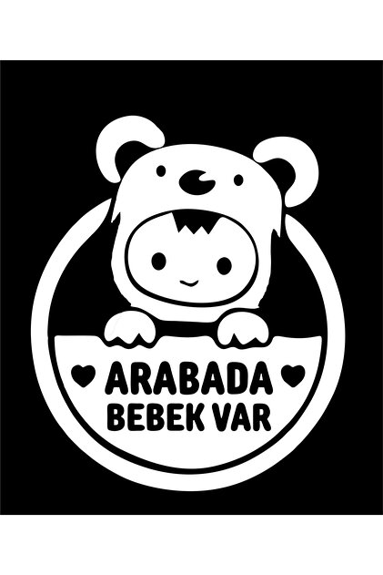 Baby in the Car Car Sticker(18X21 cm)