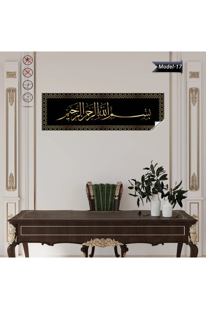 Besmele Tablo - Poster Dini (Model- 17)