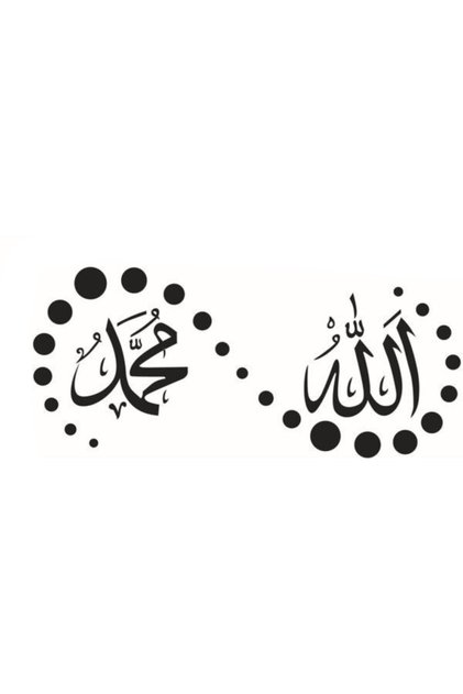 ملصق تزيين الحائط بأسماء لافزا إيان جلال وهرتز محمد 57 × 26 سم