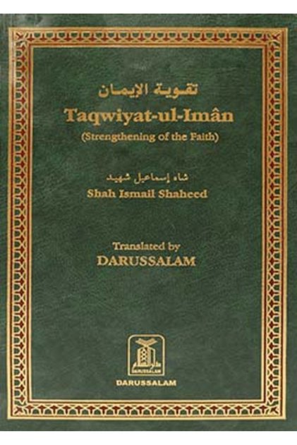 Taqwiyat –Ul-Iman .