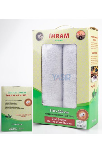 طقم إحرام (إحرام + حزام إحرام + صابون صلب غير معطر + صابون سائل غير معطر + مناديل مبللة غير معطرة 1 قطعة)